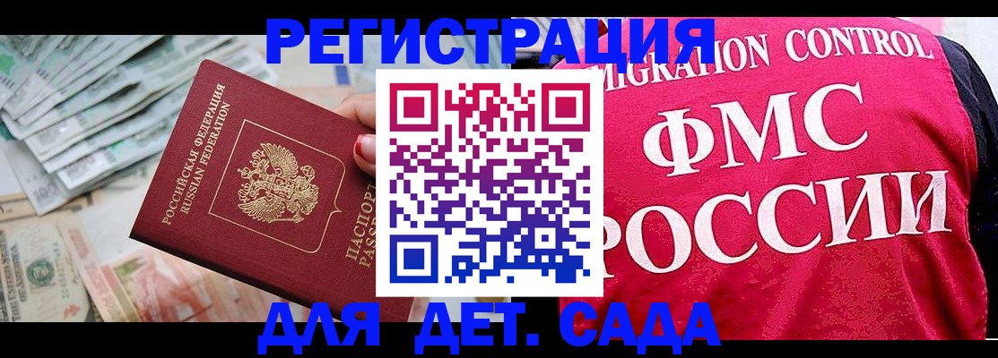 пропишу в квартире в Волгоградской области