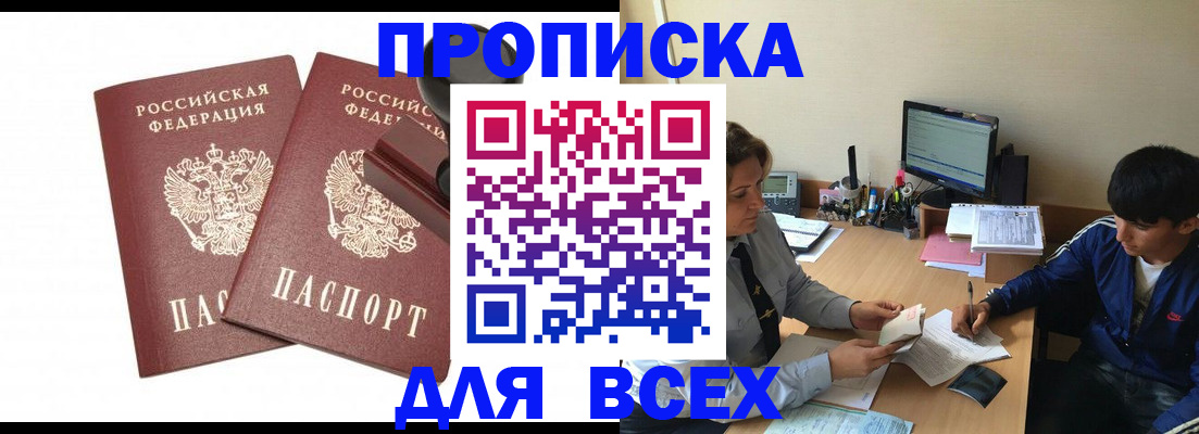миграционный учет в Волгоградской области
